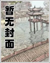 寒门权相